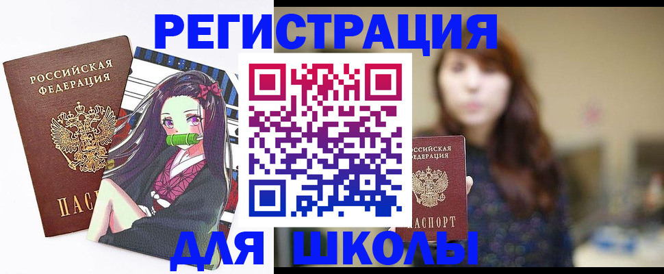 миграционный учет в Прокопьевске